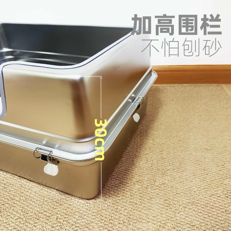 Stainless Steel Cat Litter Box High Wall Anti Splash Open Top Toilet