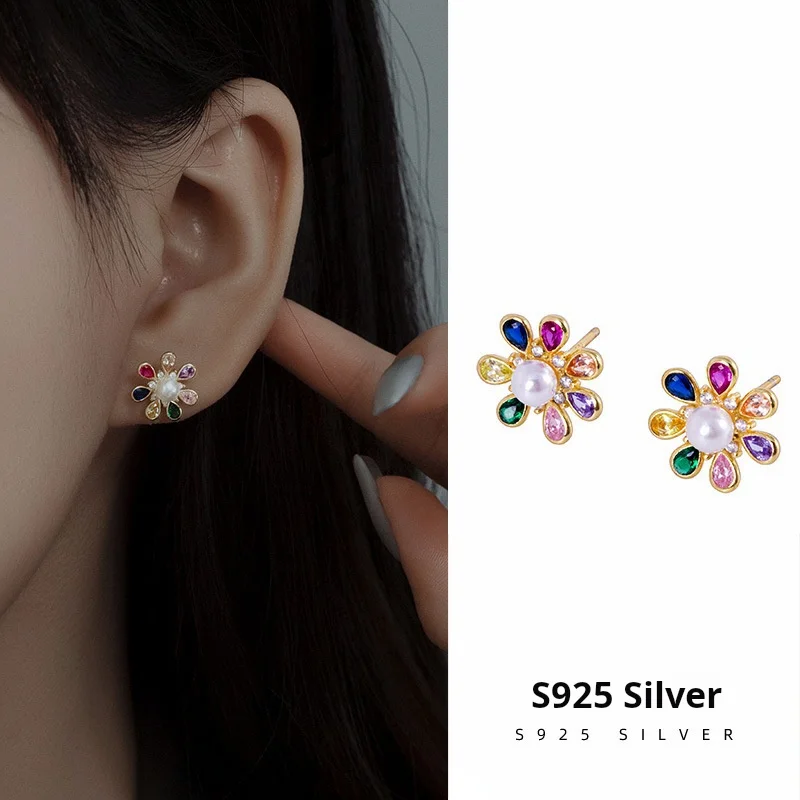 

Dawn's Jewel S925 Silver Color Diamond Flower Pearl Earrings Female Summer Dopamine Personality Simple Jewelry