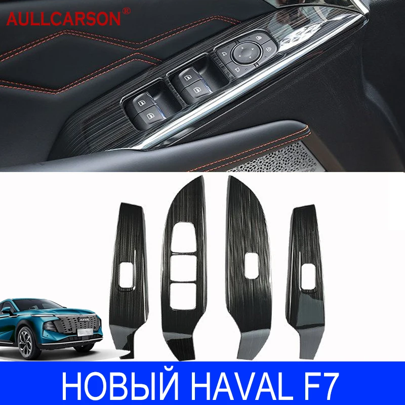 

Для нового Haval F7 2025 крышка переключателя окна автомобиля панель управления отделка пленка внутреннее украшение салонные аксессуары из нержавеющей стали