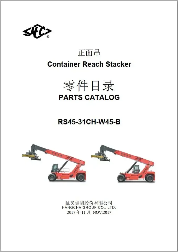 AutoDVD Hangcha Forklift 2024 Operator Service Manual and Parts Catalog Collection 12.6 GB