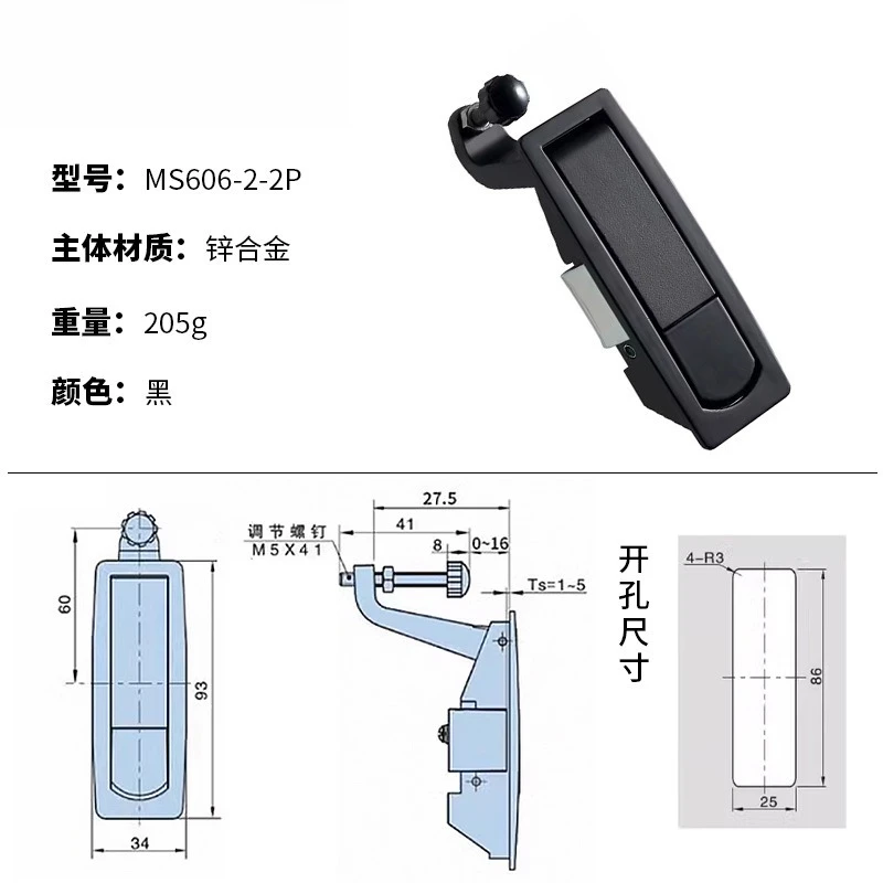 ตู้ล็อคเครื่องบินความปลอดภัย RV Lever Panel Push ปุ่มล็อคแผงกล่องกระจายการบีบอัด Trigger Lock Latch