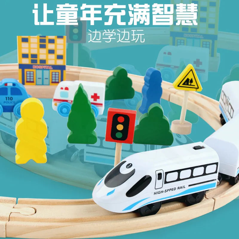 Electric Rail Train Magnetic Small Train Wooden Rail Transit Toy Children's Birthday Gift