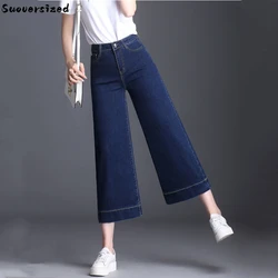 Classic High Waist Wide Leg Jean Vintage Capris Casual Vaqueros Women Baggy Denim Pants Korean Fashion Pantalones Blue Trousers