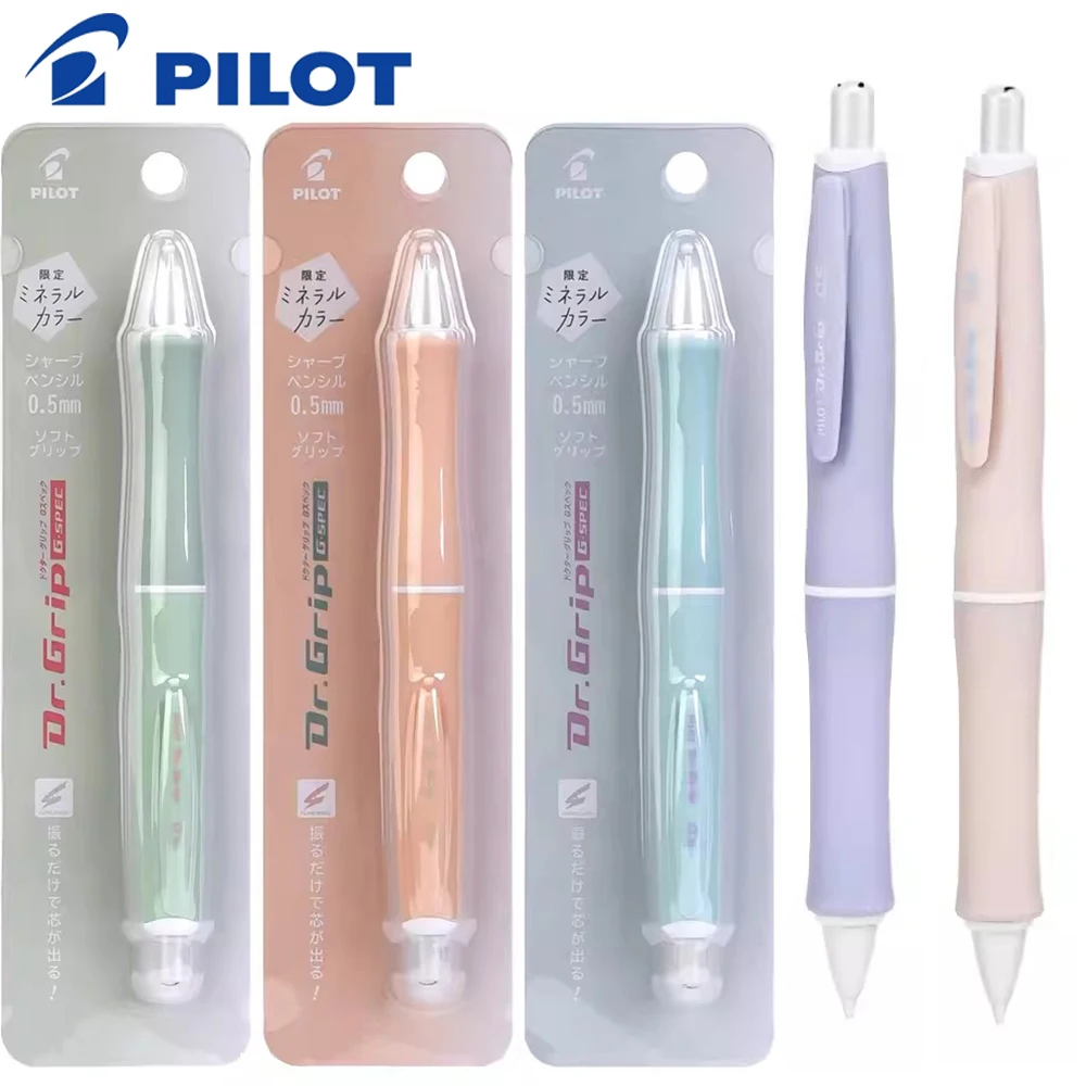 Japan PILOT Dr.Grip Mechanical Pencil Ore Limited Silicone Pen Grip Shakes Out Pencil Drawing Anime Pencil School Stationery