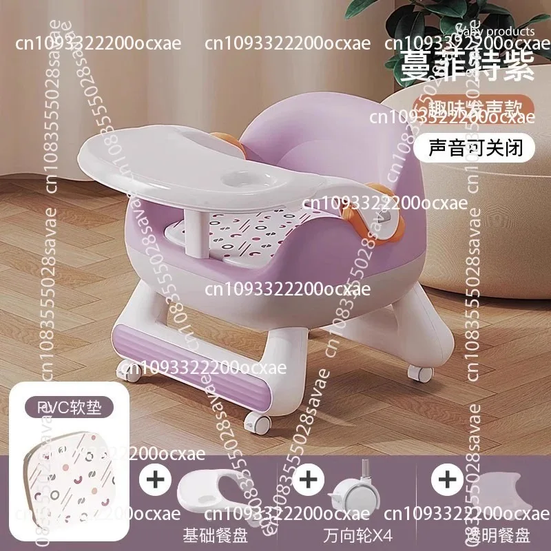 

Dining Chair Home Chair Eating Backrest Dile Baby Seat Stool Dining Table Baby Small Children