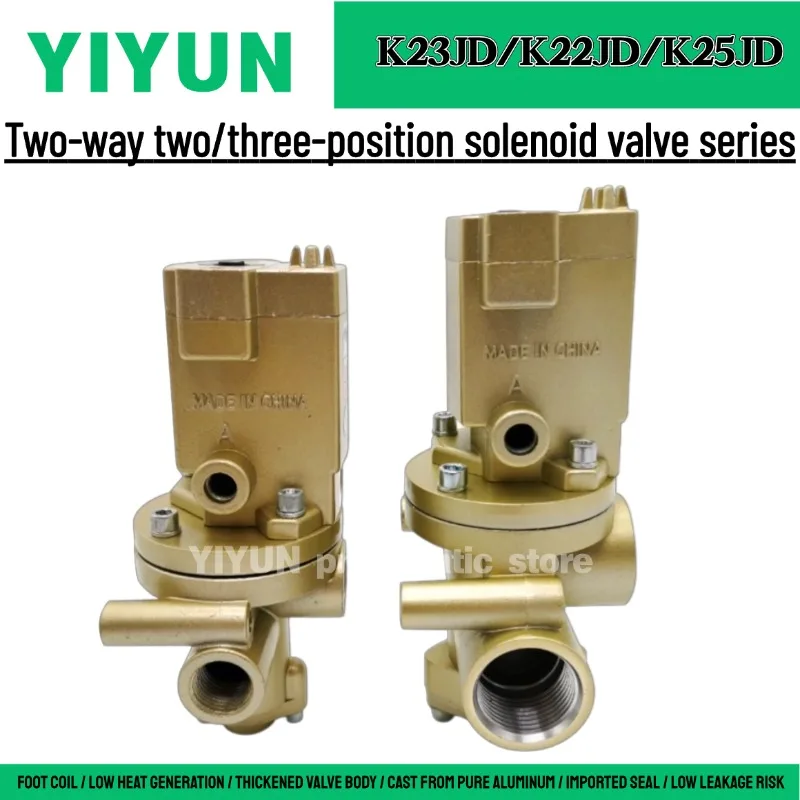 

K22JD-15W/20W/25W/32W/40W/50W,YIYUN,Пневматические компоненты,Один вход, один выход, двухходовой двухпортовый электромагнитный клапан, серия K22JD