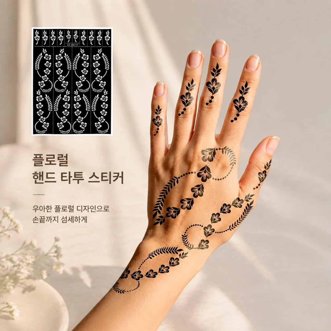 Indian Style Henna Tattoo Stencils Hollow Drawing Templates for Hand Body Painting Reusable DIY Skin Pattern Molds Ethnic Hand