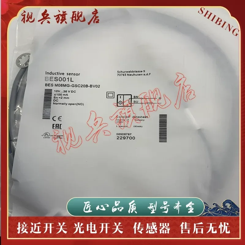 New in Stock Quality Guaranteed Proximity Switch Sensor for BES M08MG-GSC20B-BV02 BP02