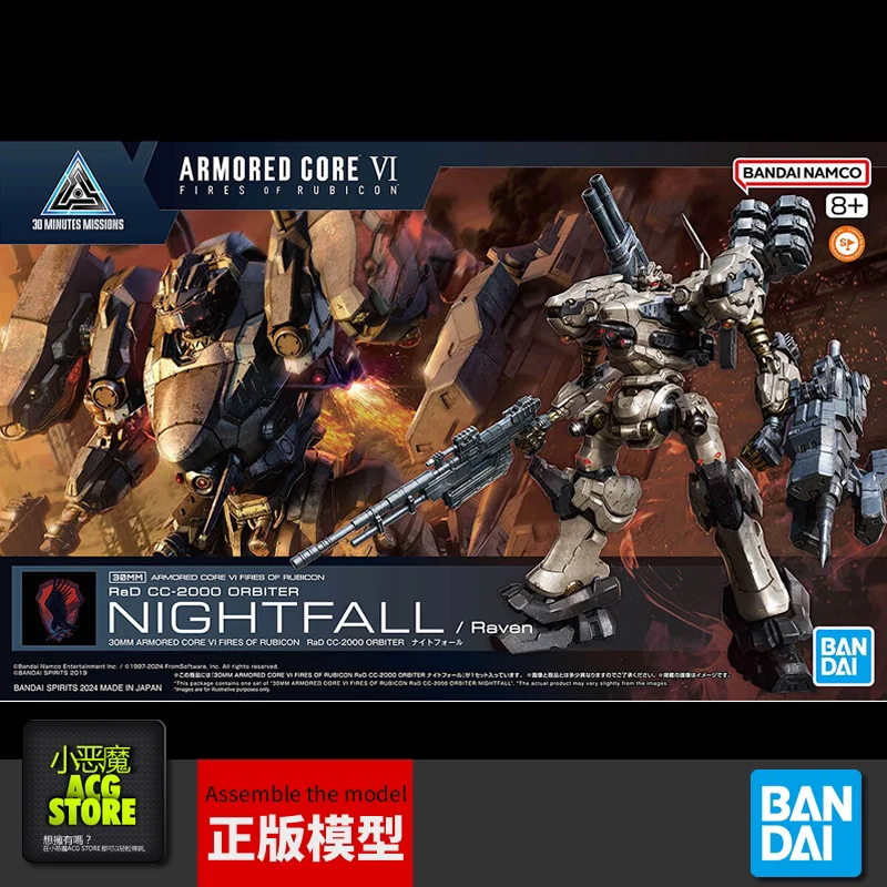 BANDAI ORIGINAL  30MM  RaD CC-2000 ORBITER Nightfall Anime Action Figures Toys For Boys Girls KidsCollectible Model Ornaments