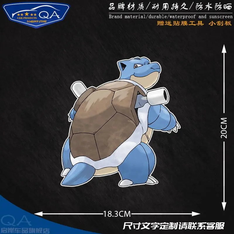 جديد البوكيمون السنجاب تطور المصور Blastoise الكرتون أنيمي ليلة عاكس سيارة ملصق DIY ملصق مزخرفة