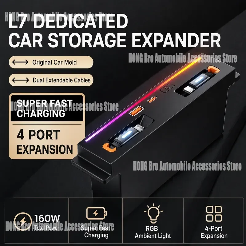 For Galaxy L7 2023-2025 Car Charger Docking Station 4 Port USB Hub Efficient Expansion Double Telescopic Cable Auto