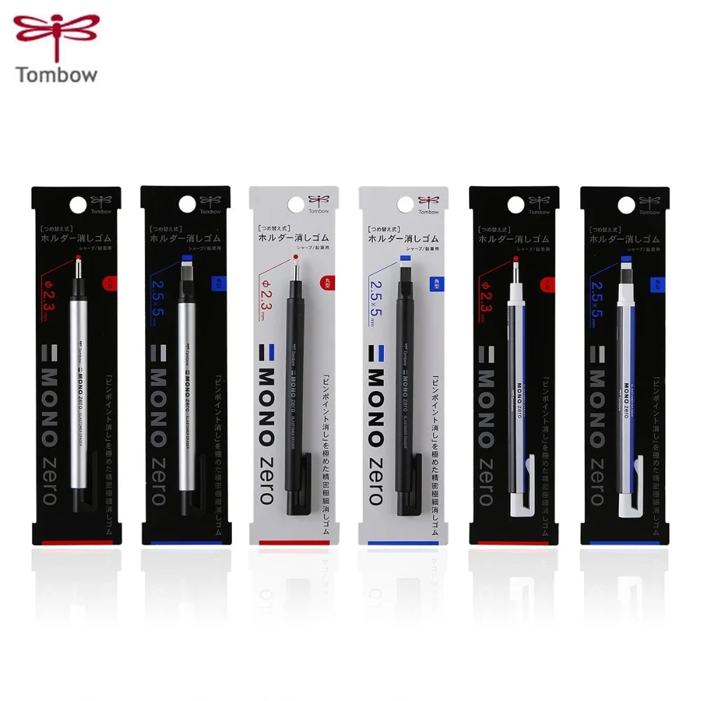 Tombow Mono Zero Eraser Mechanical Rubber Refillable Pen Press Type Sketching Drawing Correction Children\'s Erasers Art Supplies