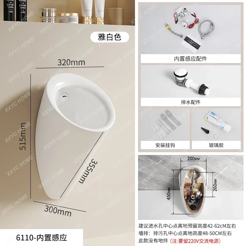 Urinol inteligente integrado Urinal com sensor automático masculino Urinal de parede2005