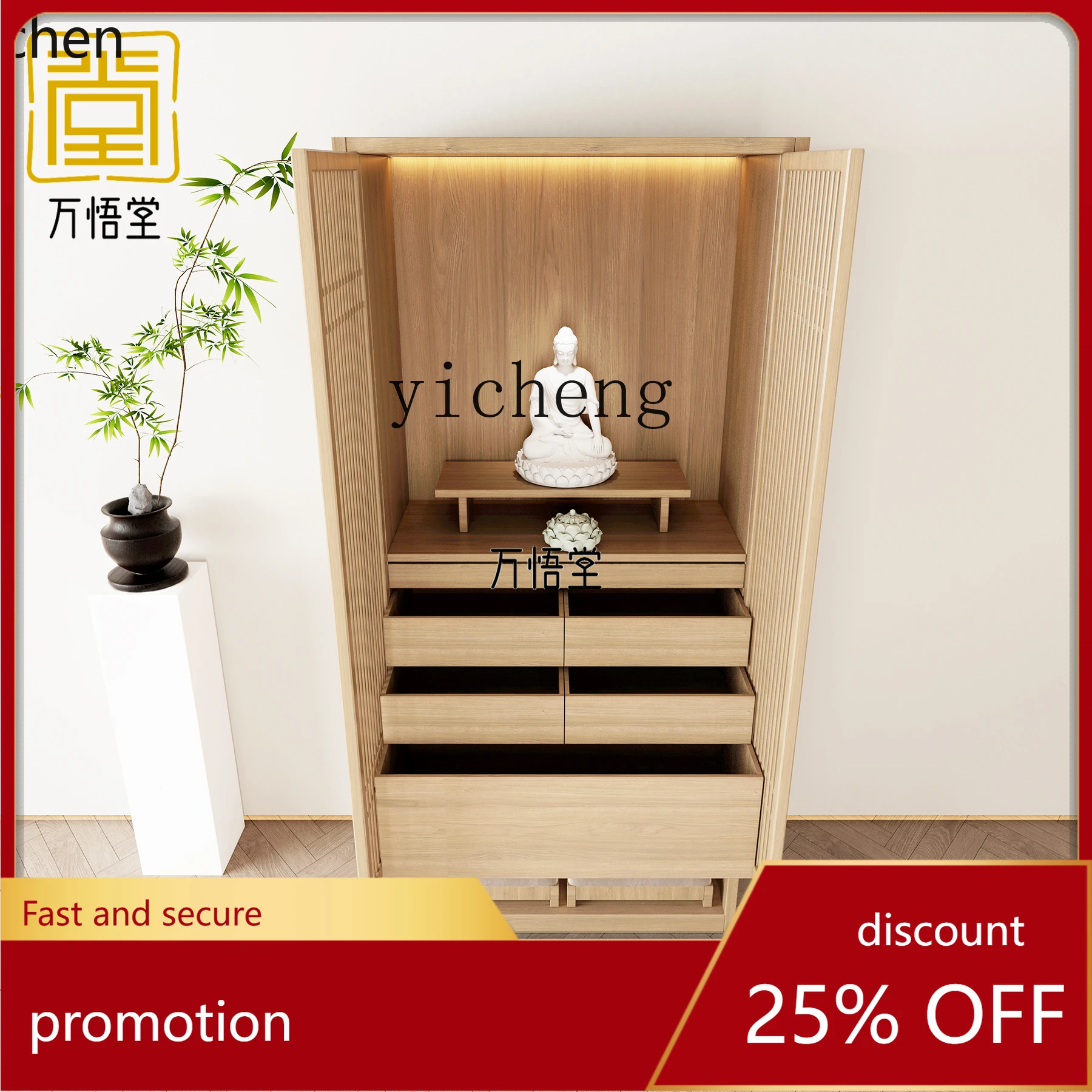 YFY Altar Cabinet Standing  Buddha Cabinet Offering Table Shrine Buddha Altar Home Altar Cabinet Worship