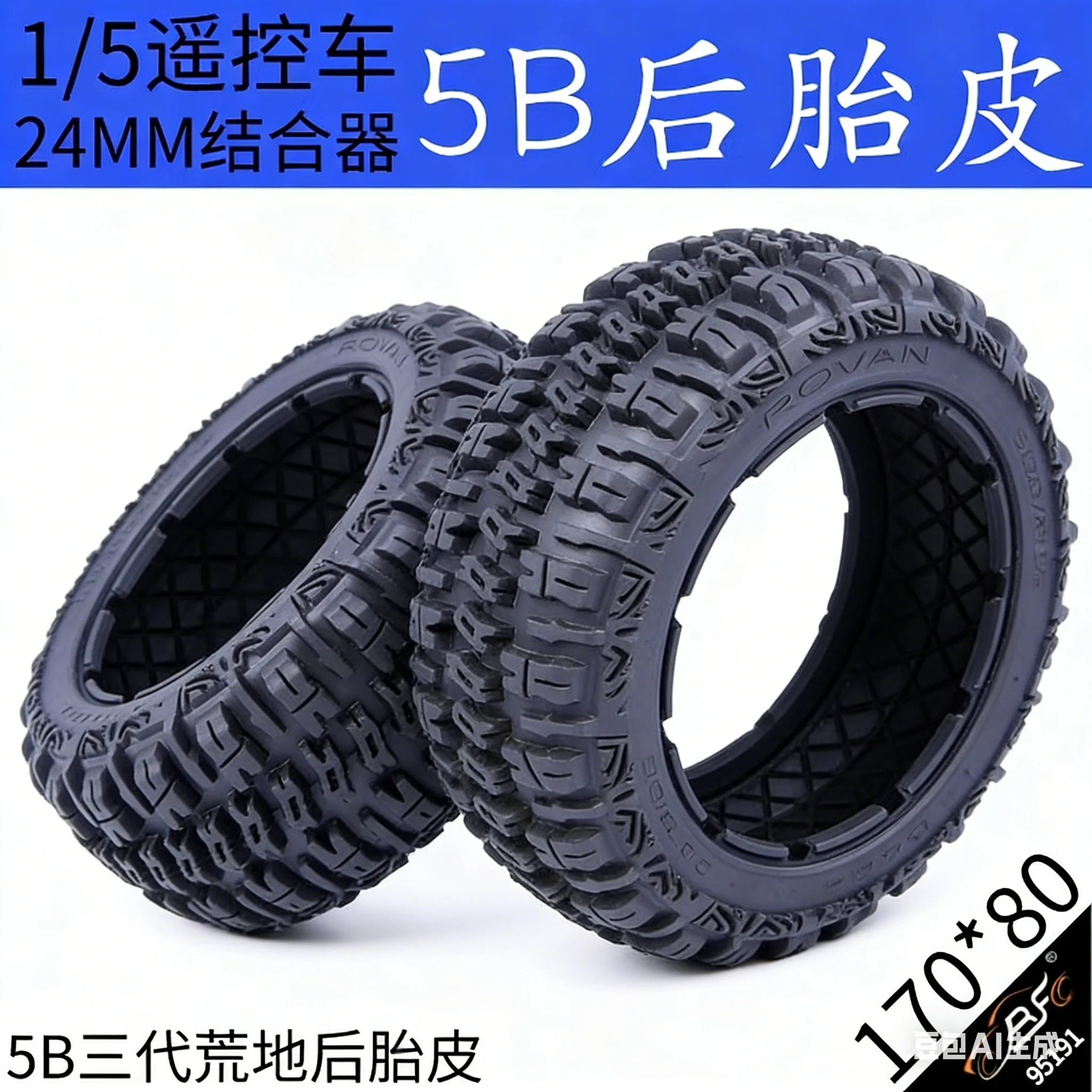 

1/5 RC Car Tires BAHA 5B 3rd Generation Off-Road Front & Rear Tyre Skin, Compatible with Rovan