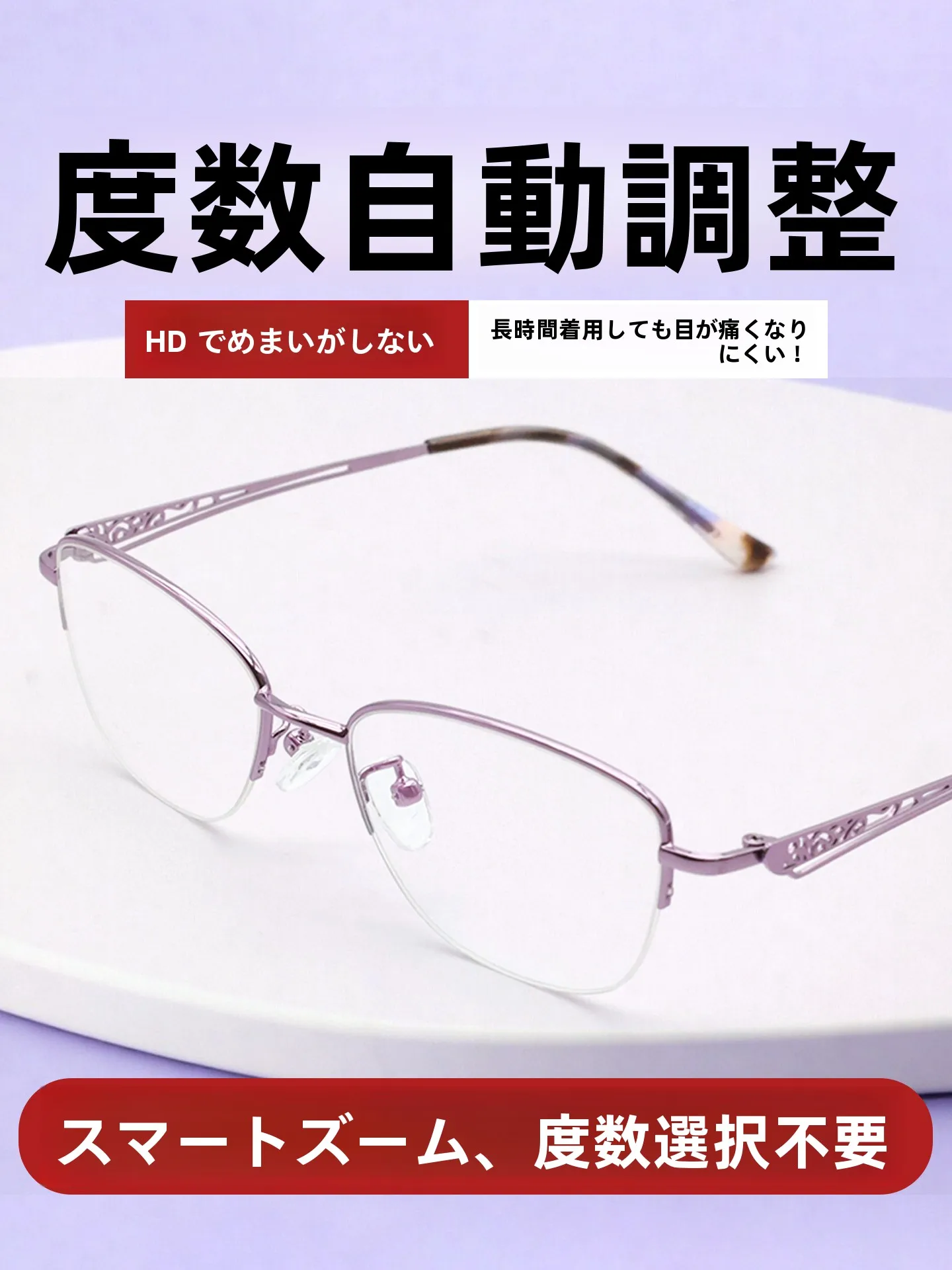 2026年新型インテリジェントズーム老眼鏡、携帯電話用自動調整機能付き、丸型樹脂レンズ、メタルフレームメガネ