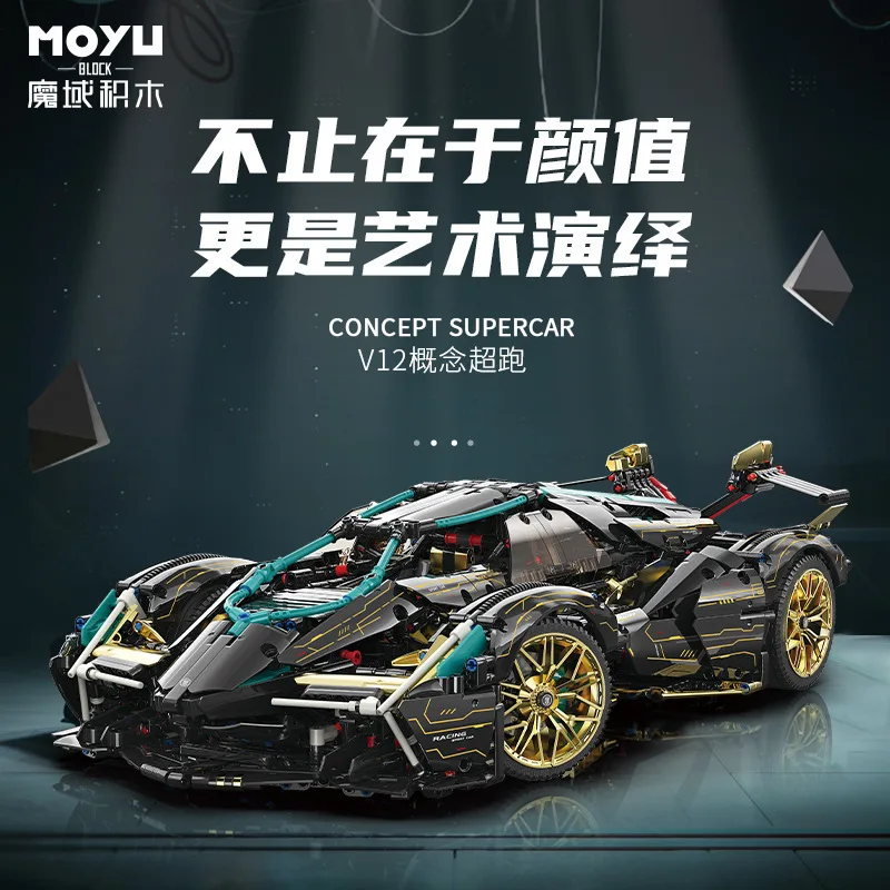 2472pcs Technical Lambo V12 Super Sport Racing Car Building Blocks Samurai Black Concept Vehicle Model Bricks Toys For Kids Gift