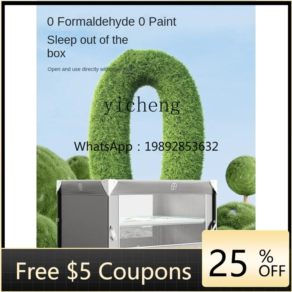 

Складная детская кроватка для новорожденных, съемная кровать для сращивания, портативная многофункциональная люлька