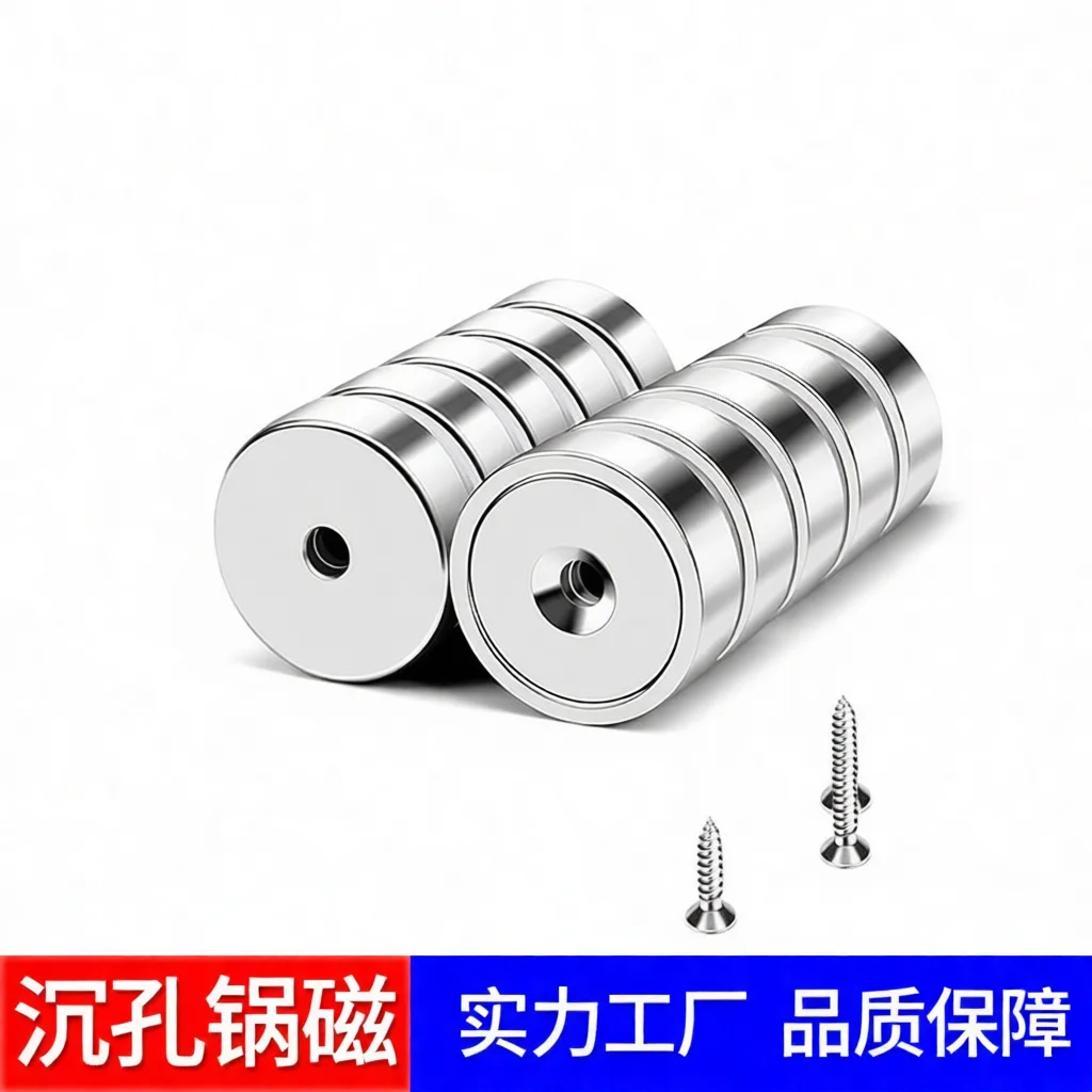 Strong Neodymium Pot Magnet Co - Furniture Hardware Fasteners recension och pris