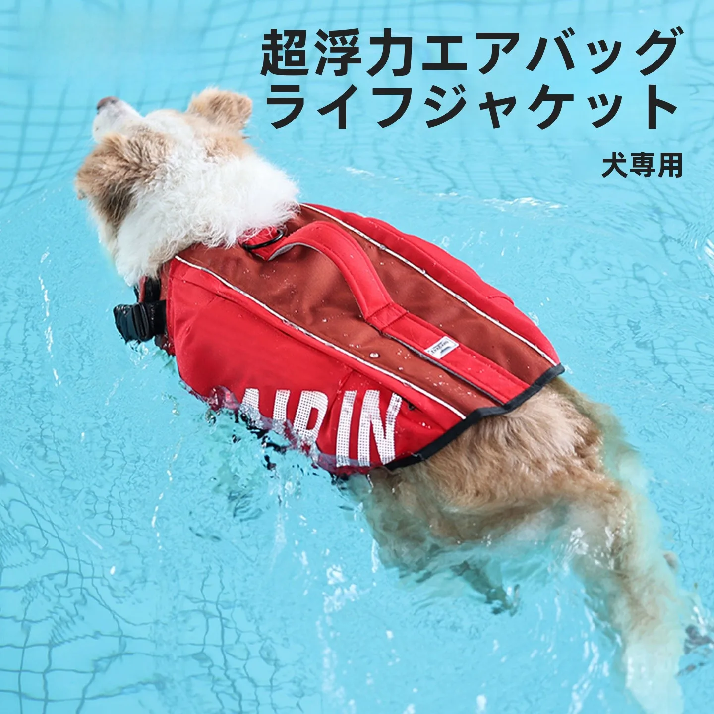 giubbotto-di-salvataggio-gonfiabile-per-animali-domestici-per-il-nuoto-per-dachshund-schnauzer-corgi-border-collie-per-uso-esterno-estivo-in-poliestere