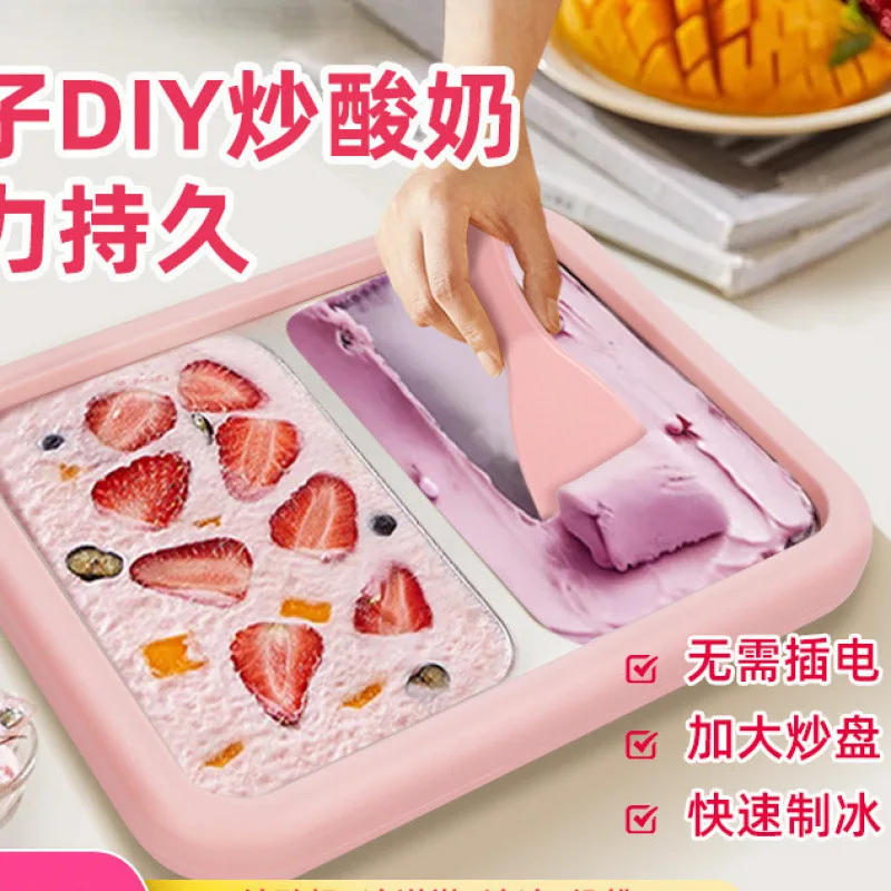 

Suitable for Shuangpin Fried Ice Machine Small Household Fried Yogurt Machine Yogurt Free Plug-in