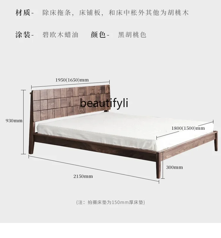 Nordic Light Luxury Black Walnut Log Solid Wood Bed Double Bed 1.8 M 2 M Master Bedroom Marriage Bed Modern Minimalist