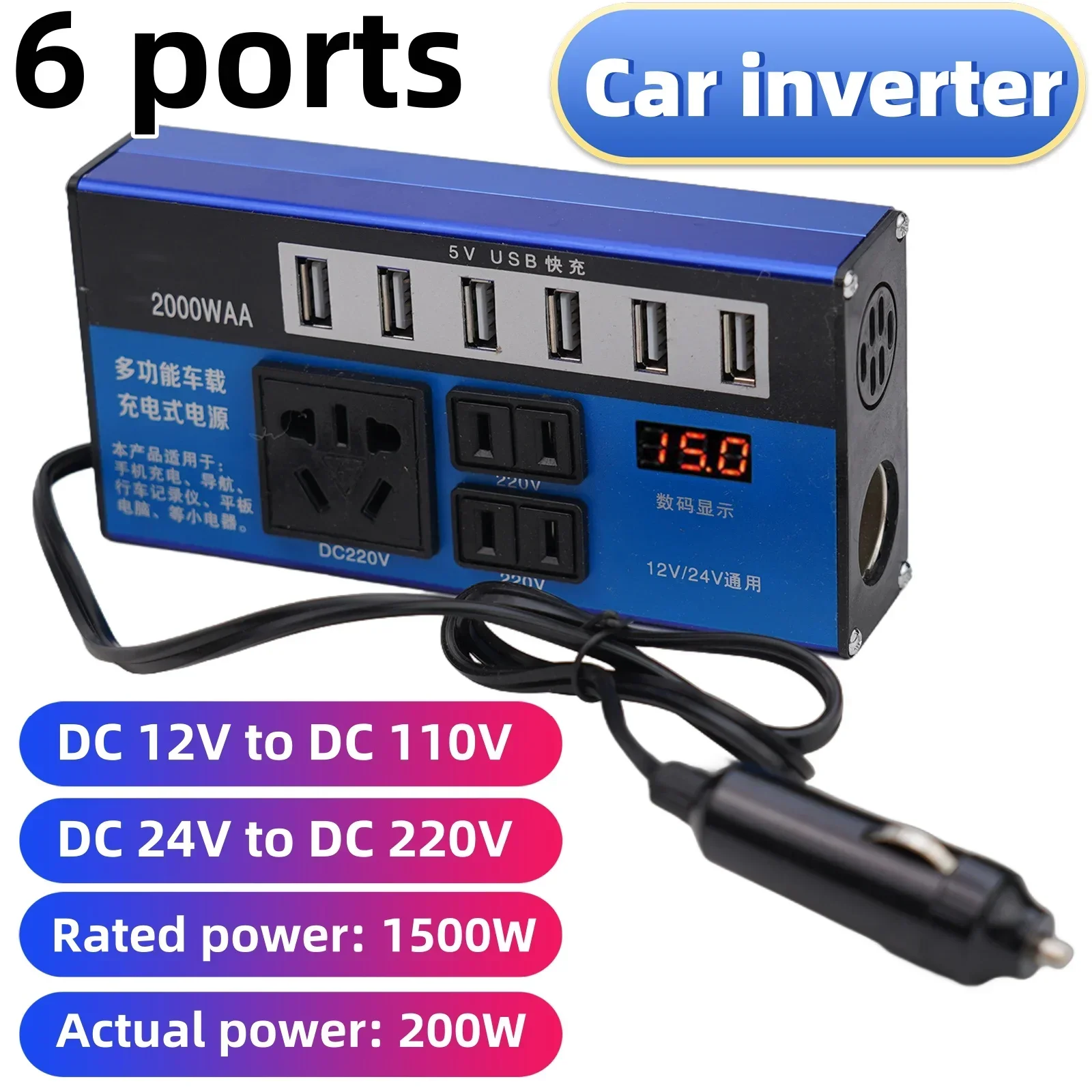 Car Inverter Car Converter Power Inverter 6 Ports 1500W DC12V/24V To DC110V/220V Power Converter LED Display Multiple Protection