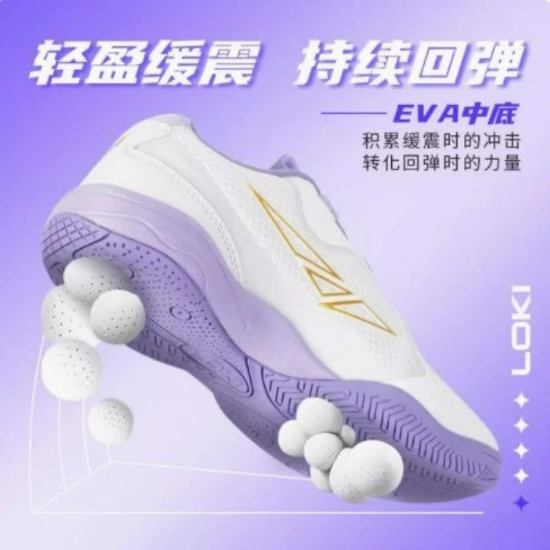 2026 Table Tennis Shoes Men Women White Blue Badminton Training Unisex Quick Lacing Sport Sneakers Court Shoes Couples