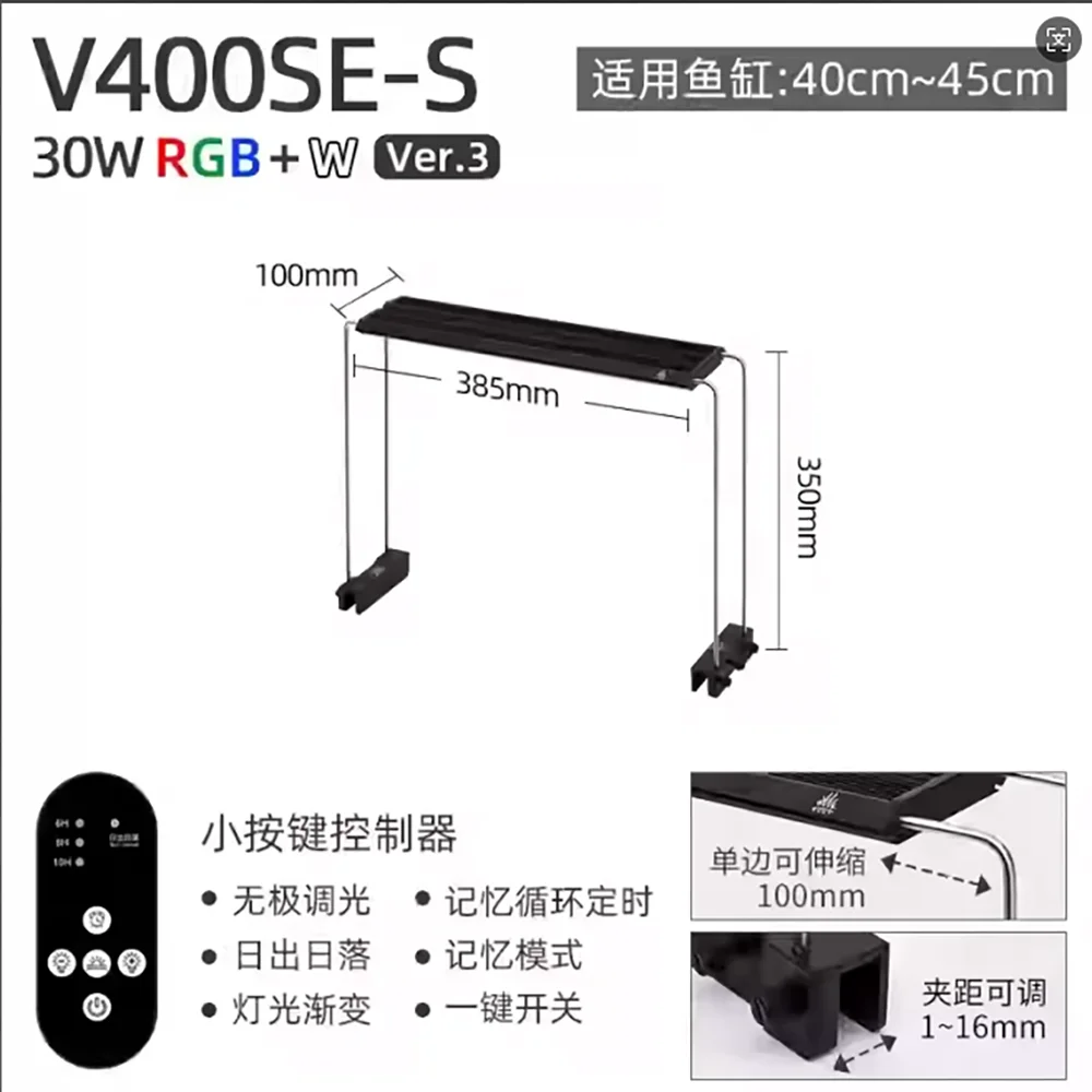 

V SE-S Series Perfect for 30 - 110cm Narrow Shallow Freshwater Tanks High Efficiency Lighting