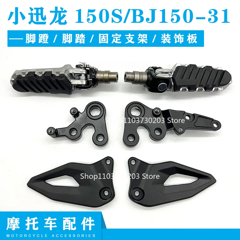 Front footrest foot rest for l Benelli models BJ150S/BJ150-31
