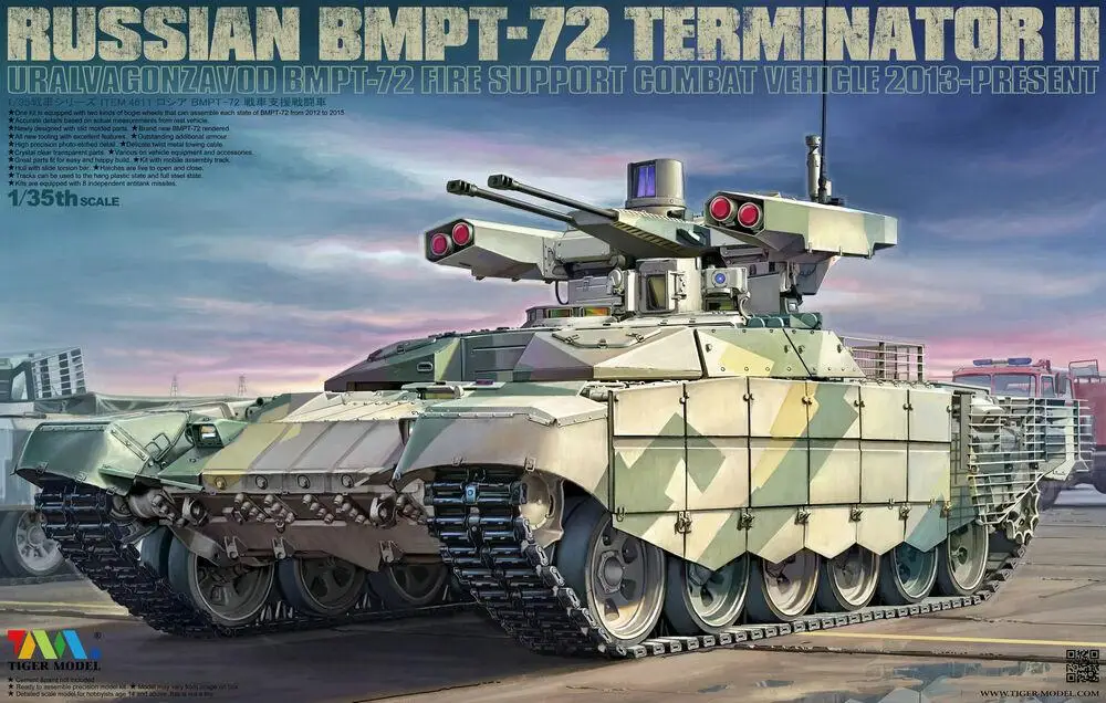 

Tiger модель 1/35 4611 русский BMPT-72 Терминатор II пожарная поддержка Боевая машина