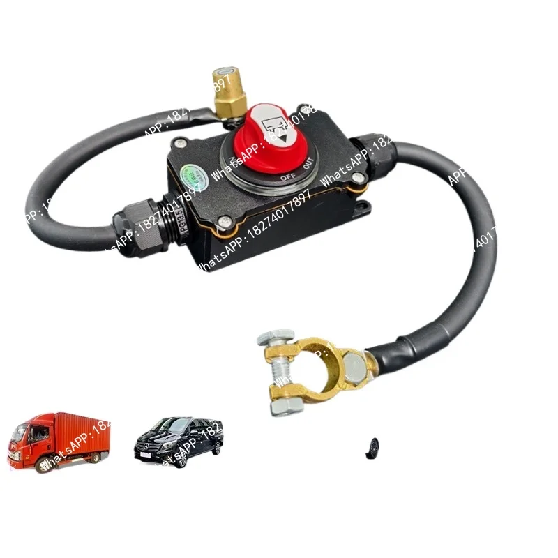 12V battery power-off waterproof anti-feed DC 24V truck trolley power-off switch