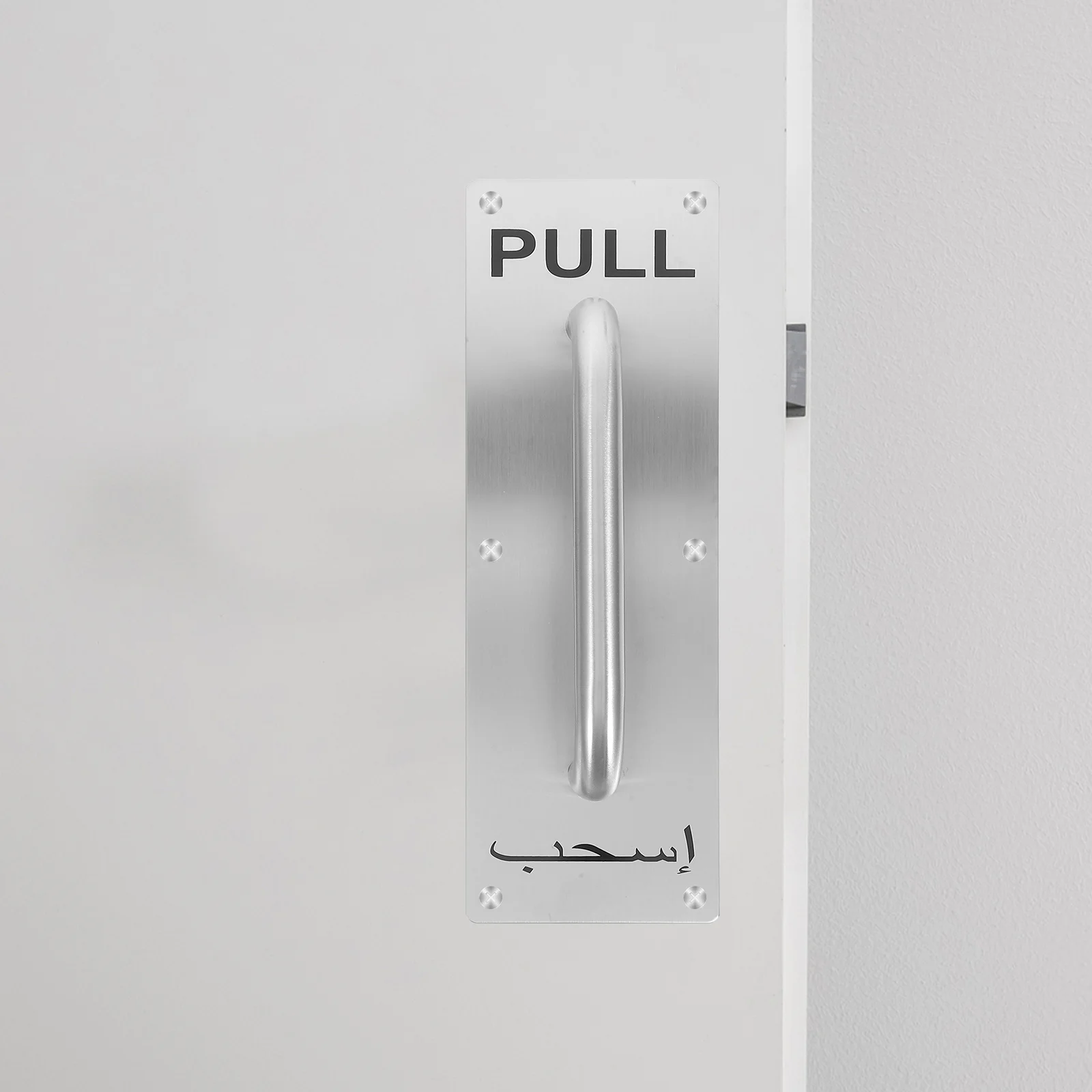 

1Set Stainless Steel Push Pull Handle Fire Door Pull Push Plate Easy Install Screen Door Passage Use Handles for Drawers