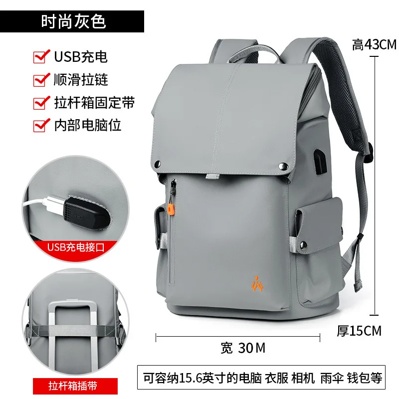 Imagem -06 - Nova Moda dos Homens Mochila de Computador Grande Capacidade Mochila de Viagem Lazer Simples Júnior Estudante do Ensino Médio Mochila