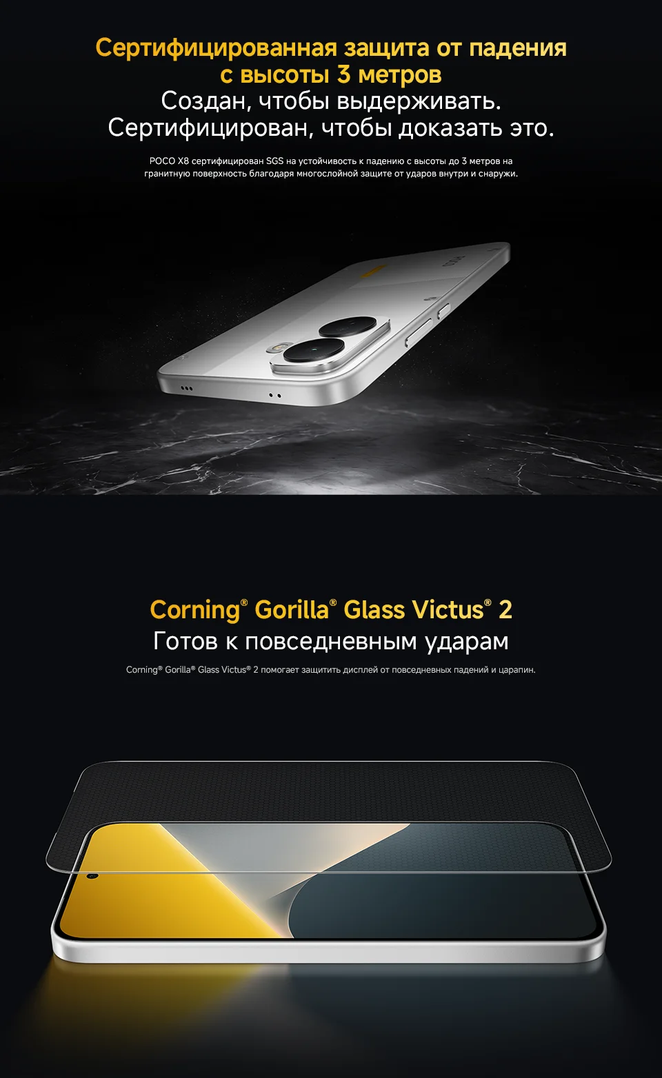 【World Premiere】POCO X8 Smartphone Global Version 8340mAh battery 6.83" 1.5K Display 67W Snapdragon 6s Gen 4 50MP Camera NFC 5G