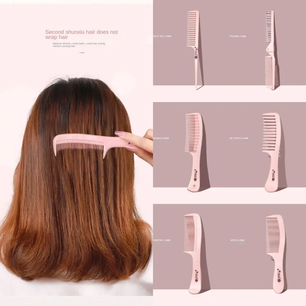 Portable Dense Tooth Ponytail Comb Care for Curly Hair Thicken Hair Comb Pink Styling Tool Salon