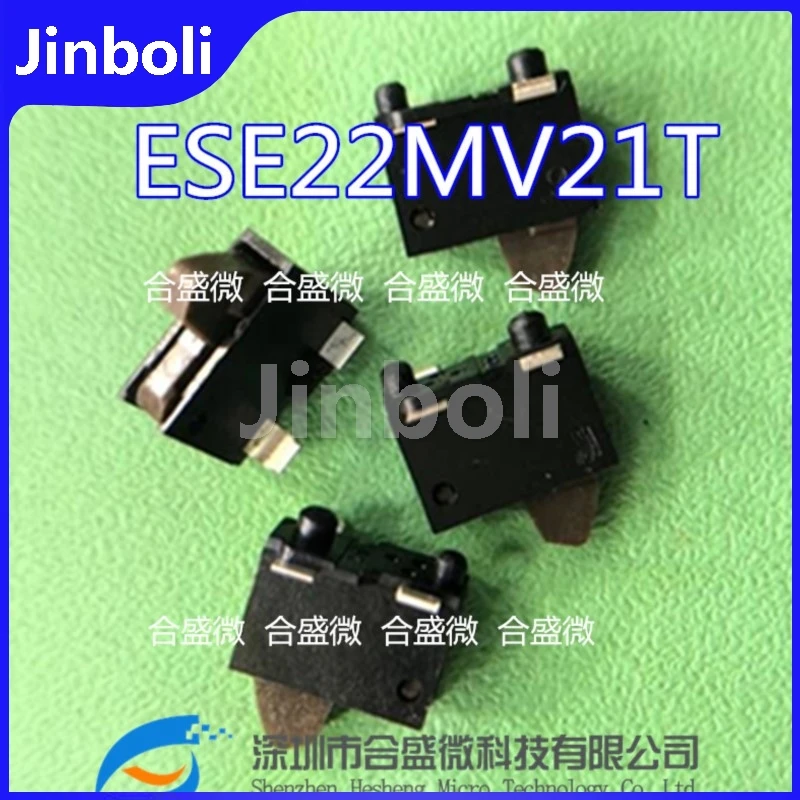 10PCS New Original Detection Switch ESE22MV21T Reset Camera Car Navigation Switch