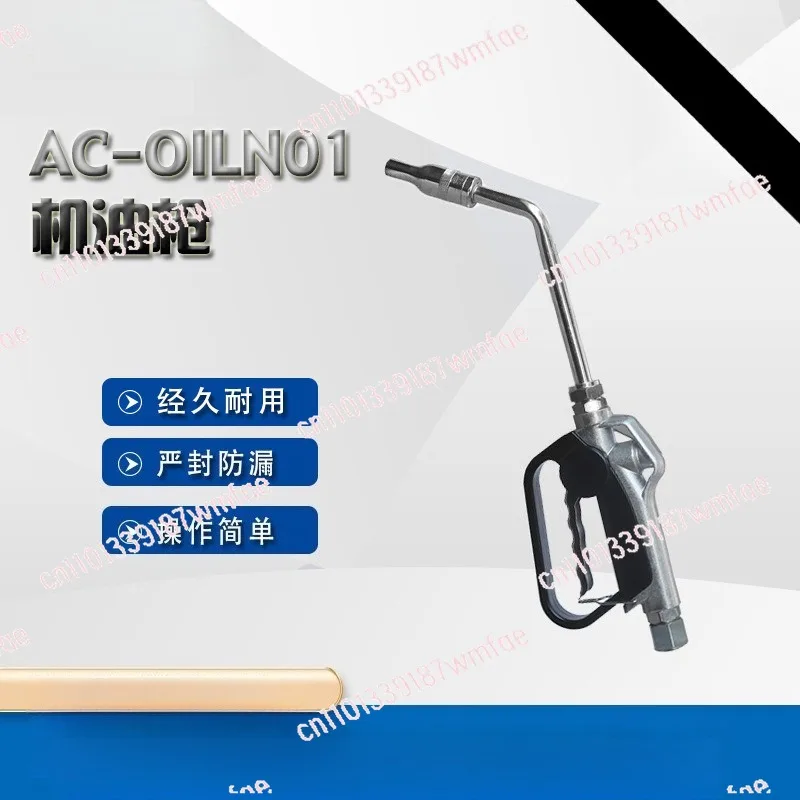 

1/2 Caliber Lubricating Oil Quantitative Refueling Gun Cart Butter Filling Machine 3/4 Metering Machine Oil Gun