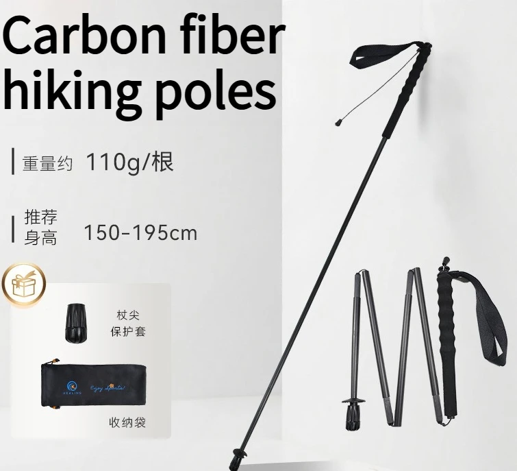 130CM Ultra Light Carbon Fiber Hiking Cane Portable Outdoor Multi-purpose Foldable Cane Camping EDC Tool