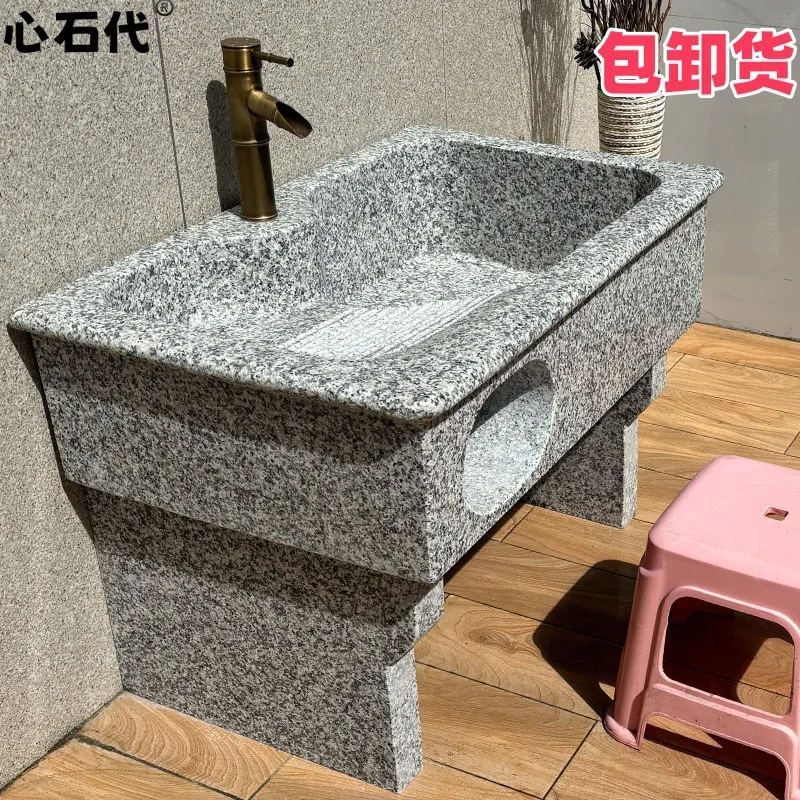 DSA Outdoor Outdoor Stone Sitting Laundry Sink Courtyard Marble with Rub Board Sitting Laundry Sink