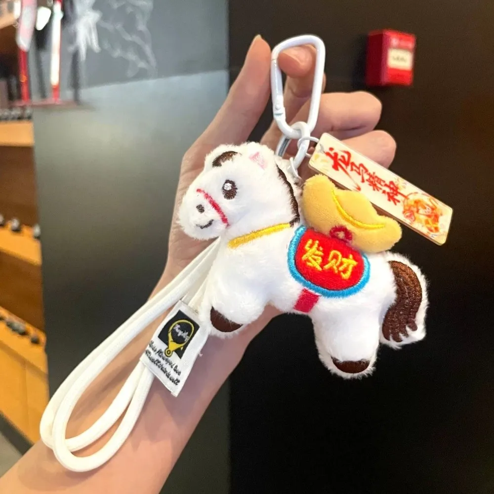 

Милый талисман пони, сумка, кулон, удача, пушистая лошадь, брелок в китайском стиле, мультяшный конек, чучело животного, брелок, праздничный декор