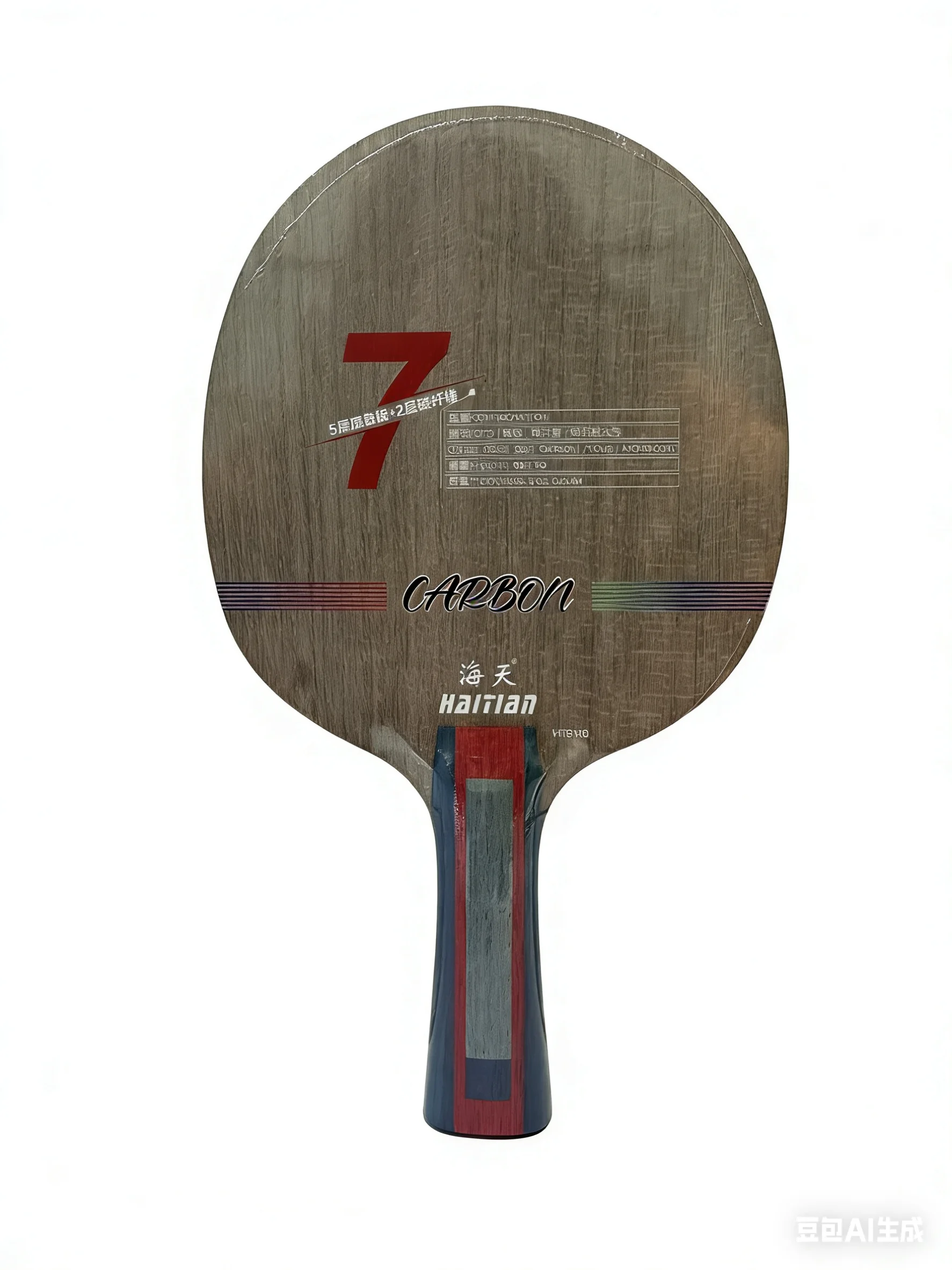 

Coffee Color KOTO 7-Layer Table Tennis Paddle Carbon Fiber Baseboard for Sports Fitness Table Tennis Equipment