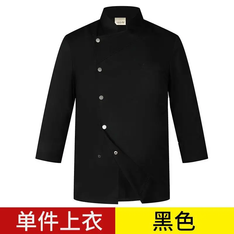 Uniforme da cuoco uomo autunno inverno utensili a maniche lunghe cucina e mensa di grandi dimensioni abbigliamento da forno da donna occidentale