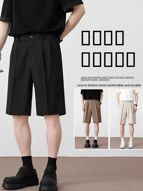 

Ice Silk Men's Straight Leg Cargo Pants Summer Faion Casual High Waist orts Large Size Comfortable DK Hong Kong Sle