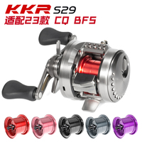 KKR S29 Bfs Spare Spools Suitable For 23 CQ BFS Precise Ultralight Shallow SPOOL About 3.4g With Bearing For Fishing Coil Tackle
