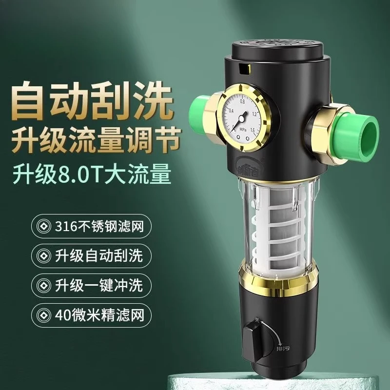 

Pre-filter Automatic backwashing Large flow household whole house central tap water purifier Pipeline water filter