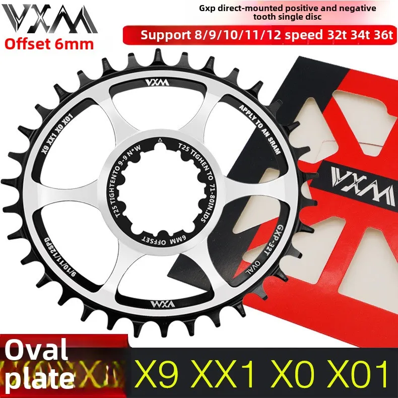 

Mountain bike plus and minus teeth single disc GXP direct-mounted 32T34T36T integrated oval disc offset 6mm disc sprocket crank