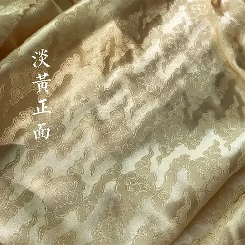 Sihe Ruyi Cloud Patroon Jacquard Stof Effen Kleur Oude Han Pak Paard Rok Top Jurk Diy Naaien Doek Groothandel Materiaal
