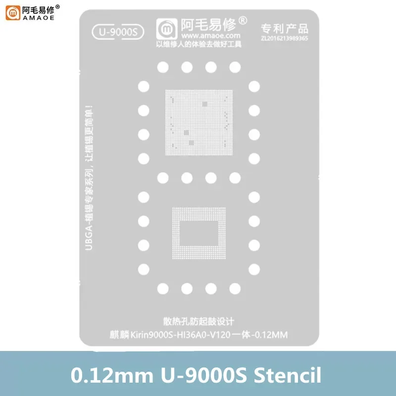 AMAOE U-9000S Strong Magnetic Tin Plating Platform Set for  Kirin 9000S/HI36A0/CPU Repair BGA Reballing Stencil Template