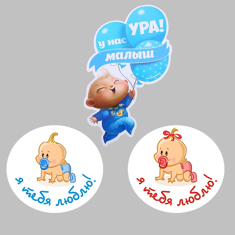 V1703# Наклейка на авто Я тебя люблю Car Sticker Waterproof Vinyl Decal Car Accessories Decor Pegatinas Para Coche